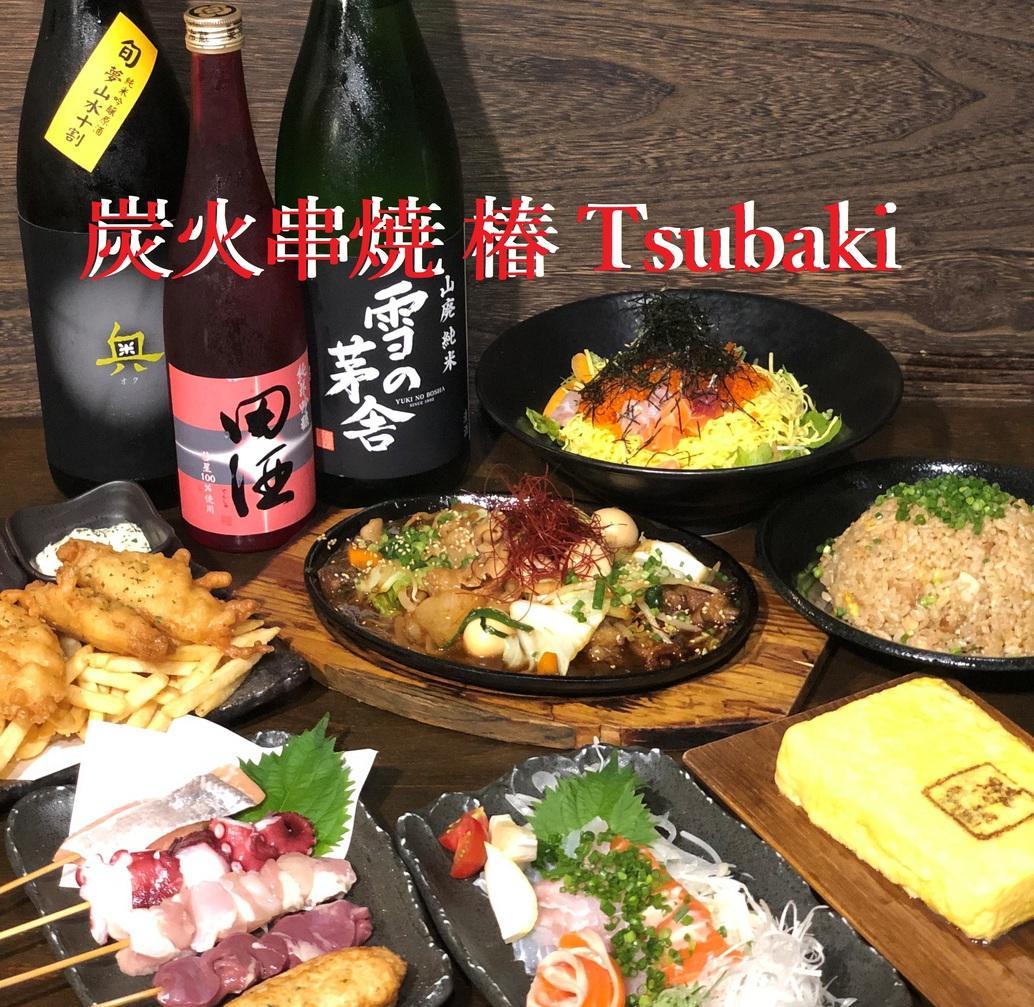 户冢驿东口高级酒店