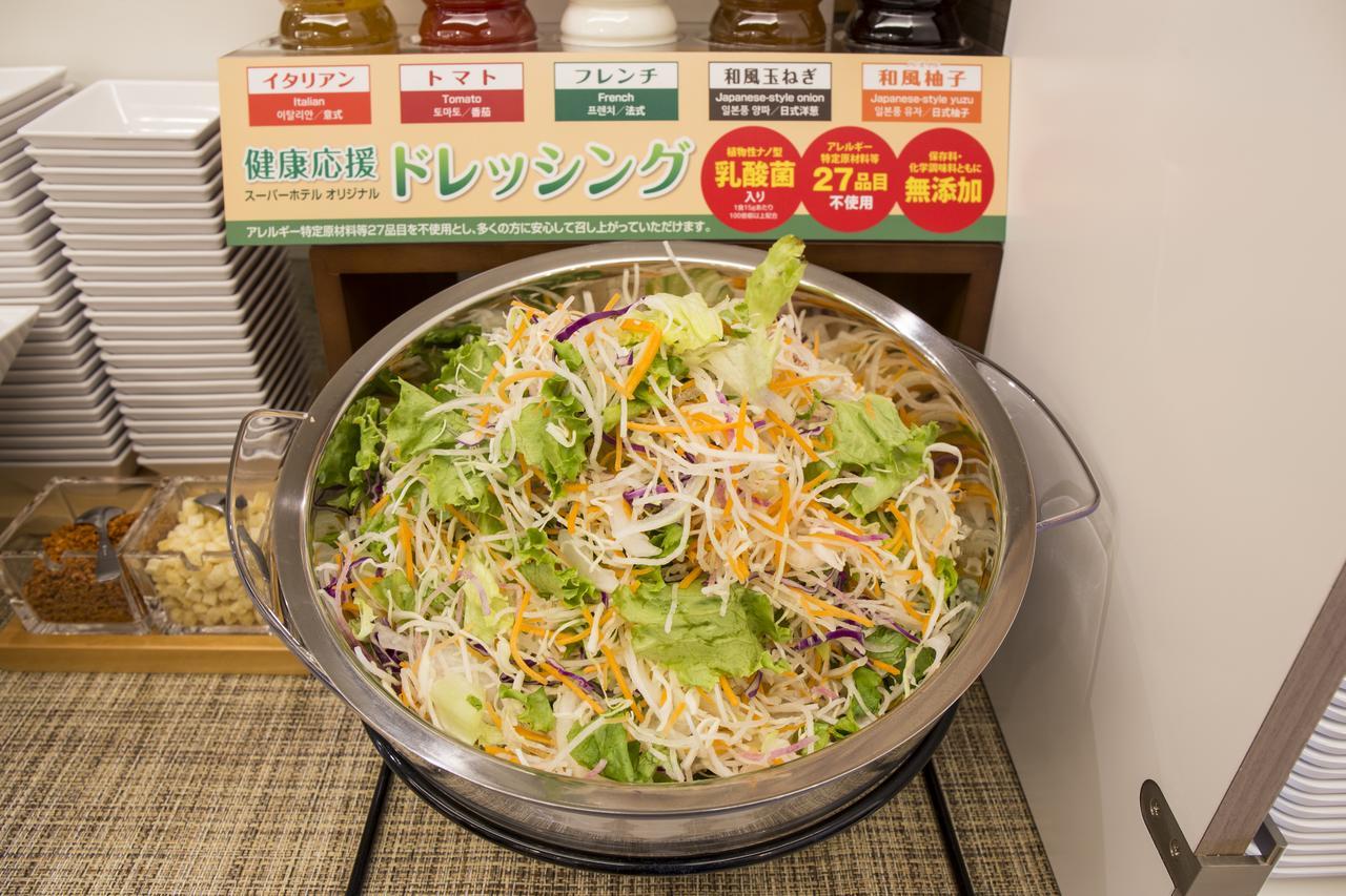 户冢驿东口高级酒店 3*