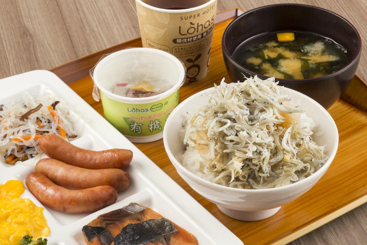 户冢驿东口高级酒店 酒店 横滨
